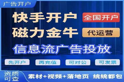 竞价推广策略大揭秘：某企业成功背后的推广公司选择