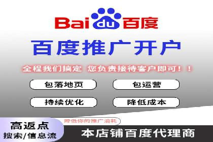 百度关键词推广费用优化技巧