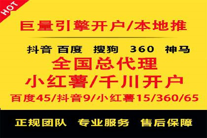 实战SEM推广竞价案例：效果显著